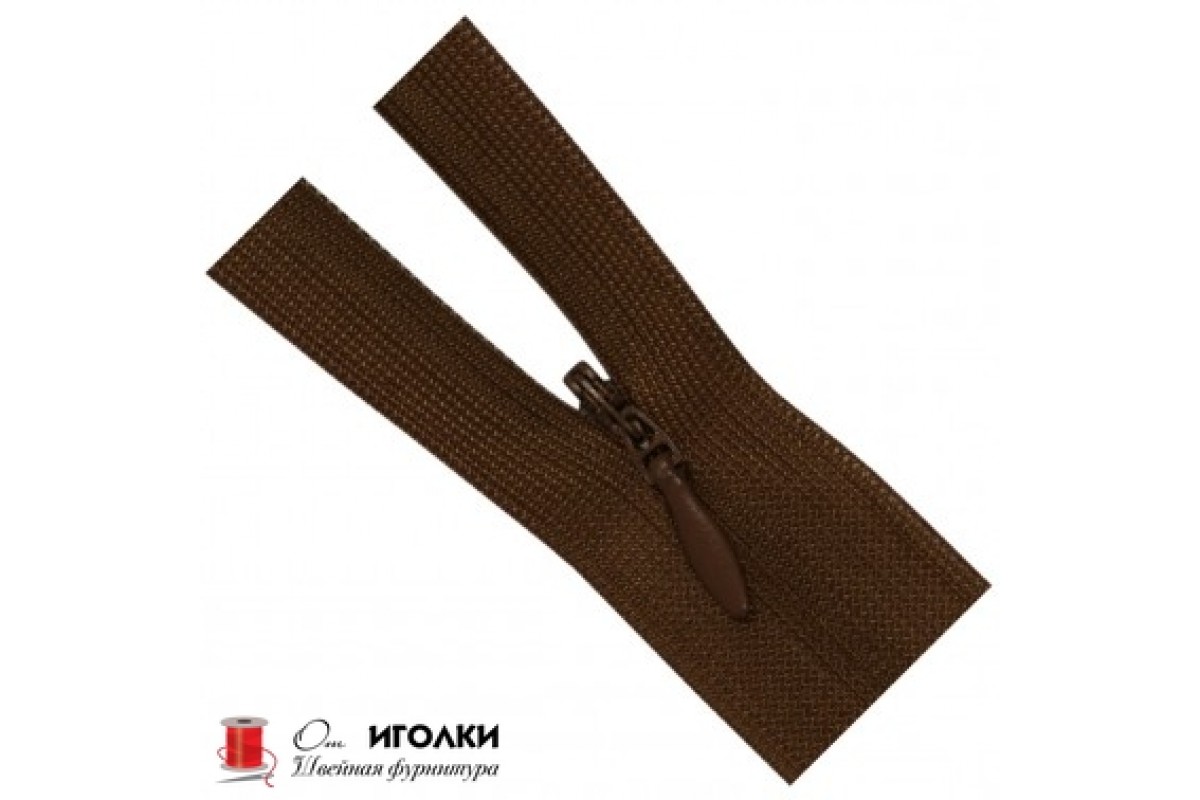 Молнии потайные Zipper 50 см цв.коричневый арт.299-50 уп.100 шт