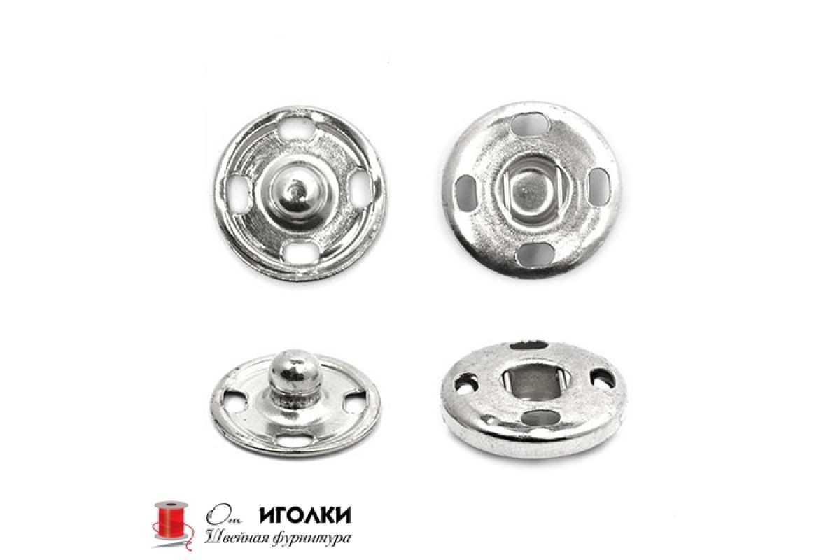 Кнопки пришивные металл шир.14 мм арт.R990-1 цв.серебро уп.20 шт